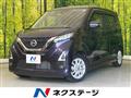 2022 Nissan Nissan Others