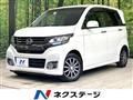2014 Honda Honda Others