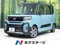 2024 Daihatsu Tanto