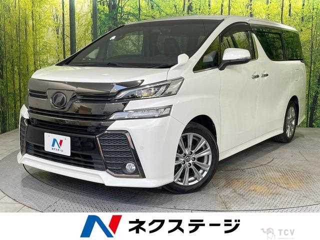 2017 Toyota Vellfire