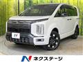 2026 Mitsubishi Delica D5