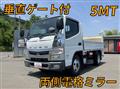 2017 Mitsubishi Fuso Canter