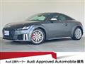 2021 Audi TTS