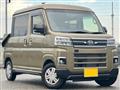 2023 Daihatsu Atrai