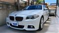 2014 BMW 5 Series