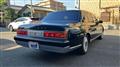 2001 Toyota Century