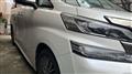 2017 Toyota Vellfire
