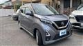 2022 Nissan Nissan Others