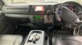 2017 Toyota Hiace Van