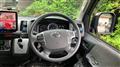 2020 Toyota Hiace Wagon