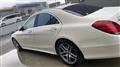 2014 Mercedes-Benz S-Class