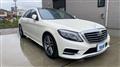 2014 Mercedes-Benz S-Class