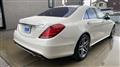 2014 Mercedes-Benz S-Class