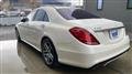 2014 Mercedes-Benz S-Class
