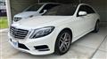 2016 Mercedes-Benz S-Class