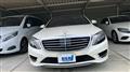 2016 Mercedes-Benz S-Class