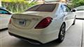 2016 Mercedes-Benz S-Class