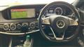 2016 Mercedes-Benz S-Class