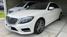 2016 Mercedes-Benz S-Class