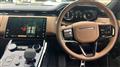 2023 Land Rover Range Rover Sport