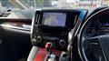 2017 Toyota Alphard G