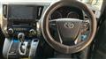 2018 Toyota Vellfire