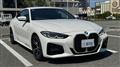 2020 BMW BMW Others
