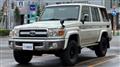 2015 Toyota Landcruiser 70