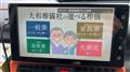 2023 Daihatsu Tanto