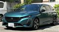2023 Peugeot 308