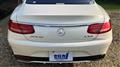 2016 Mercedes-Benz S-Class