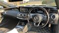 2016 Mercedes-Benz S-Class