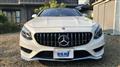 2016 Mercedes-Benz S-Class