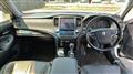 2016 Toyota Crown Hybrid
