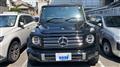2023 Mercedes-Benz G-Class