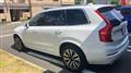 2020 Volvo XC90