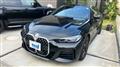 2023 BMW BMW Others