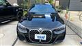 2023 BMW BMW Others