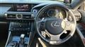 2013 Lexus IS