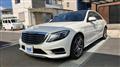 2015 Mercedes-Benz S-Class