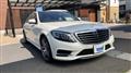2015 Mercedes-Benz S-Class
