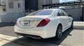 2015 Mercedes-Benz S-Class