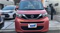2022 Nissan ROOX