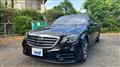 2017 Mercedes-Benz S-Class
