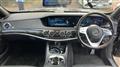 2017 Mercedes-Benz S-Class