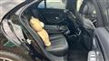 2017 Mercedes-Benz S-Class