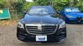 2017 Mercedes-Benz S-Class