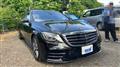 2017 Mercedes-Benz S-Class
