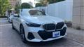 2023 BMW 5 Series
