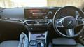 2023 BMW 3 Series